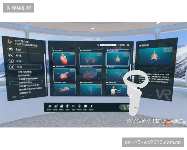 随着VR-AR设备成本下降,虚拟现实技术构建的沉浸式运动场景将在2027年开始逐步纳入中小学体育课程体系 随着VR-AR设备成本下降,虚拟现实技术构建的沉浸式运动场景将在2027年开始逐步纳入中小学体育课程体系